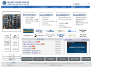 Desktop Screenshot of medlib.yeungnam.ac.kr