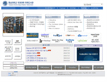 Tablet Screenshot of medlib.yeungnam.ac.kr